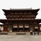龍宮