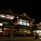 道後温泉