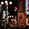 osaka