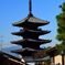 八坂の塔