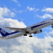 仙台空港　0126②