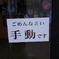 とんでもないです。。