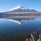 山中湖逆さ富士