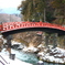日光神橋