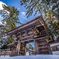 積雪の長松山本法寺山門