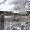 鳥居