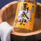 いい湯だなぁ（カップ酒）