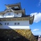 晴雲　掛川城