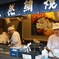 天然鯛焼き