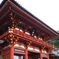 源氏ゆかりの神社