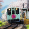 桜電車