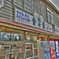 駅 STATION 