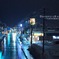 雨。雪解け。