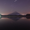 精進湖