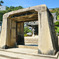 持光寺