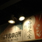 お台場