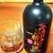 風呂上がりの一杯