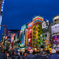 AKIHABARA