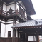 高市郡教育博物館