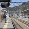 次の目的地は