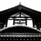 高市郡教育博物館