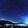 星空を突き上げる大地