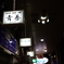 看板