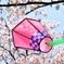 風のたより