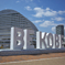 BE KOBE