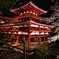平等院１