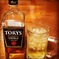 仕事終わりの一杯
