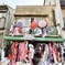 不思議な洋品店
