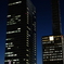 残業