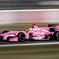 SUPER FORMULA