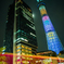 sky tree
