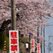 看板