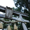 神社まで