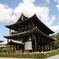 東福