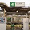 浜川崎駅
