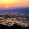 散居村の日の出