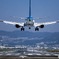 Landing!! 2