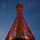 夕刻のポートタワー