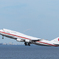 Haneda Airport  20-1101