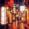 雨降る法善寺横丁