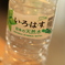 空間