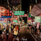 香港の旅