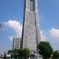 横浜ランドマークタワー