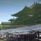水面（平等院）