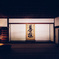 oneday