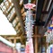 風鈴